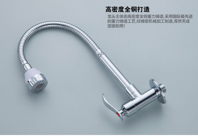 【入墻式萬(wàn)向龍頭/廚房龍頭/菜盆單冷水龍頭】?jī)r(jià)格,廠家,圖片,水龍頭/水嘴,昭通市昭陽(yáng)區(qū)南美水暖潔具經(jīng)營(yíng)部-