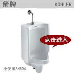 【佛山衛(wèi)浴潔具馬桶廠家 雙孔超漩式連體座便器 OEM貼牌 承接工程】?jī)r(jià)格,廠家,圖片,其他水暖衛(wèi)浴五金,陳丹校(個(gè)體經(jīng)營(yíng))-