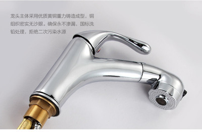 多功能全銅冷熱抽拉式面盆水龍頭 設計、優(yōu)勢與選購指南